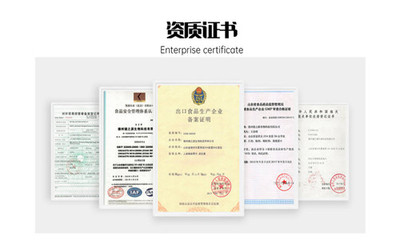 找廠家代加工食品需要的手續、費用及信息咨詢服務